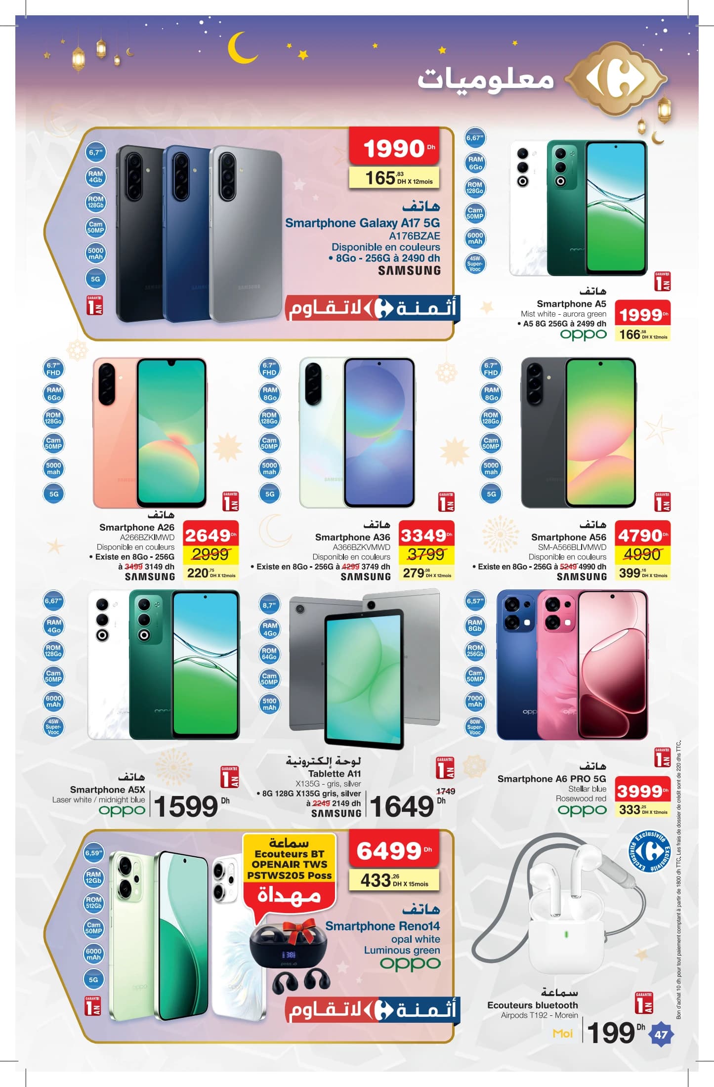 Catalogue Carrefour du 12 février au 4 mars 2026 - page 2