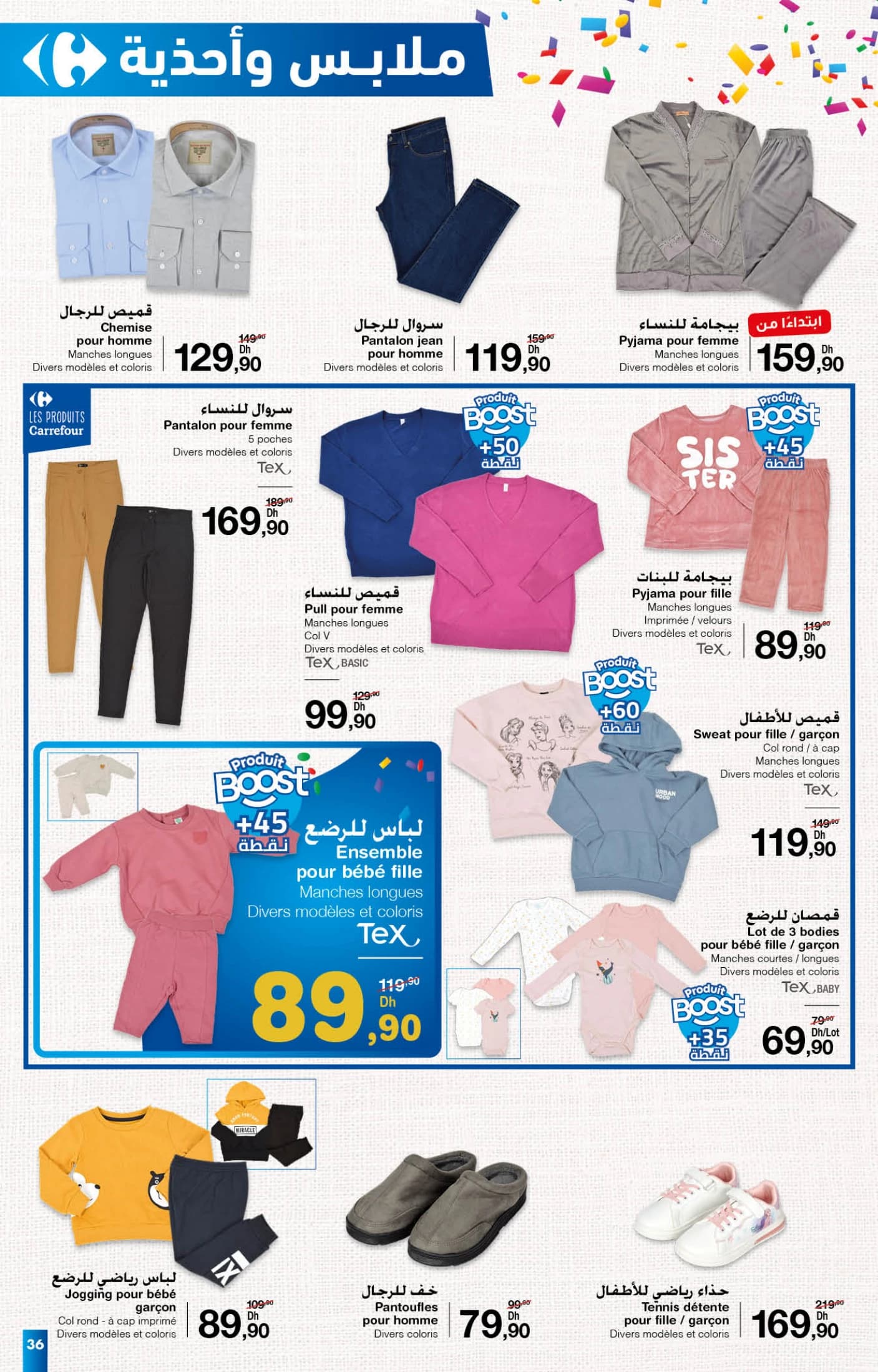 Catalogue Carrefour du 25 septembre au 15 octobre 2025 - page 15