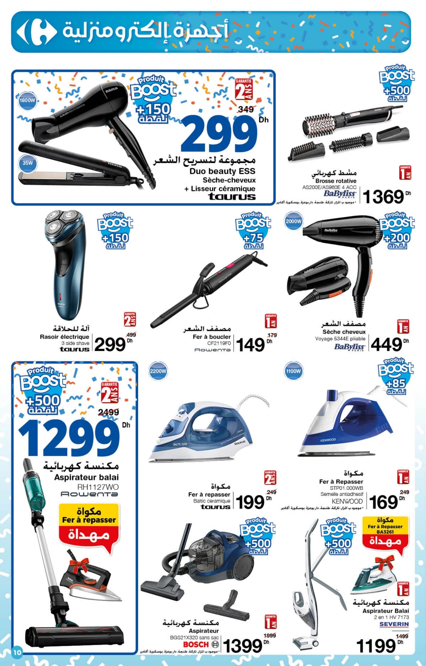 Catalogue Carrefour du 23 Octobre au 12 Novembre 2025 - page 5