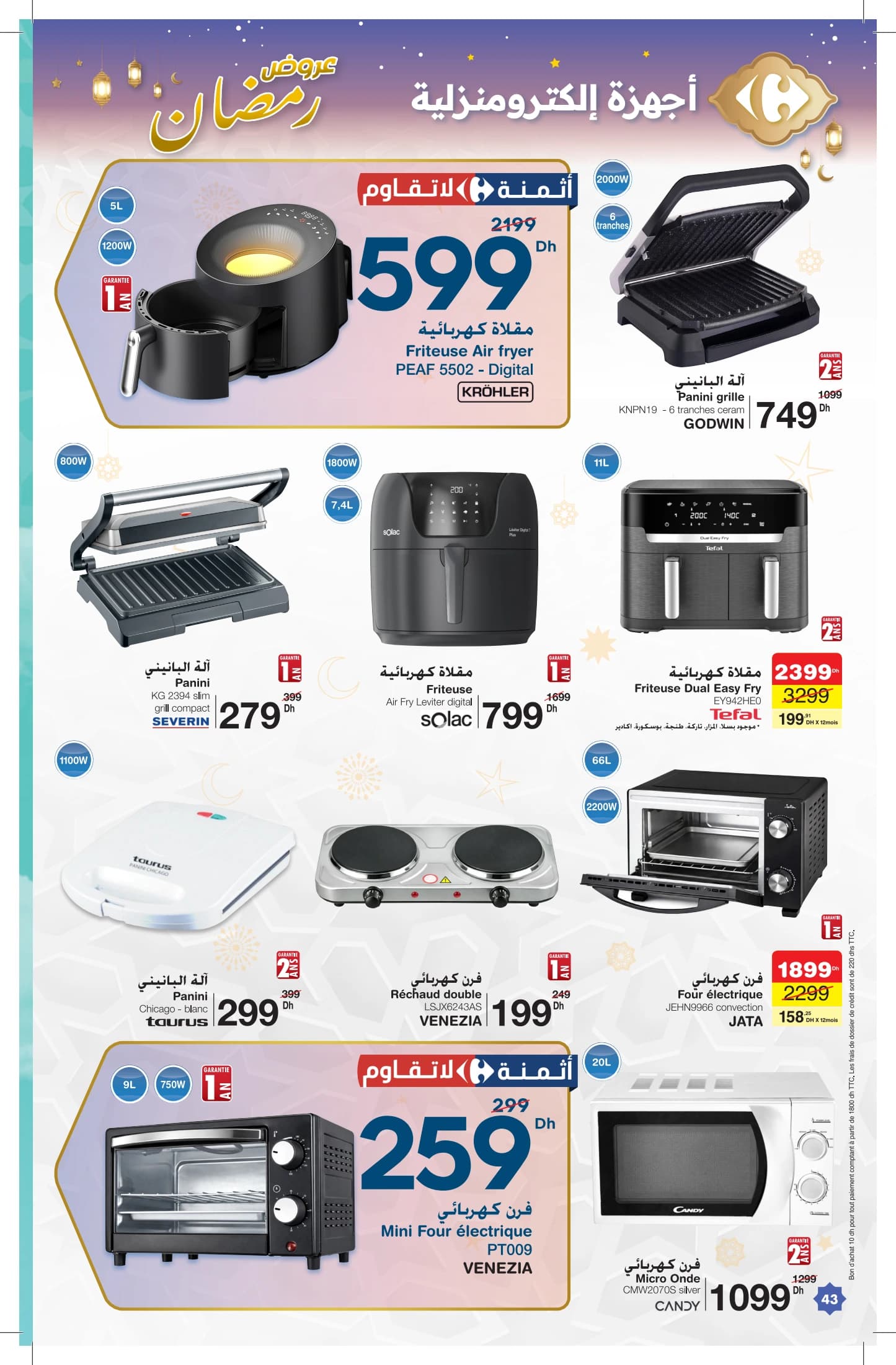 Catalogue Carrefour du 12 février au 4 mars 2026 - page 3
