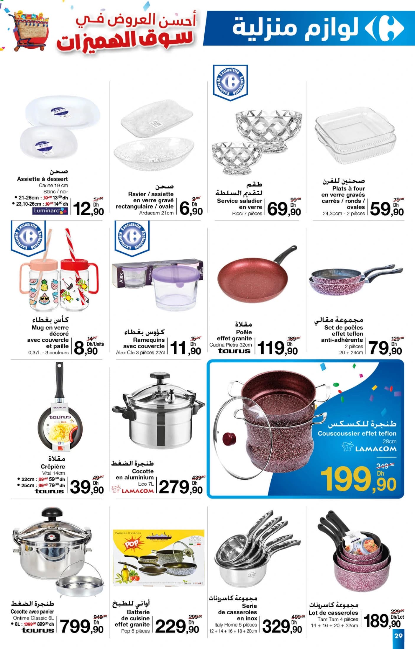 Catalogue Carrefour du 25 septembre au 15 octobre 2025 - page 29