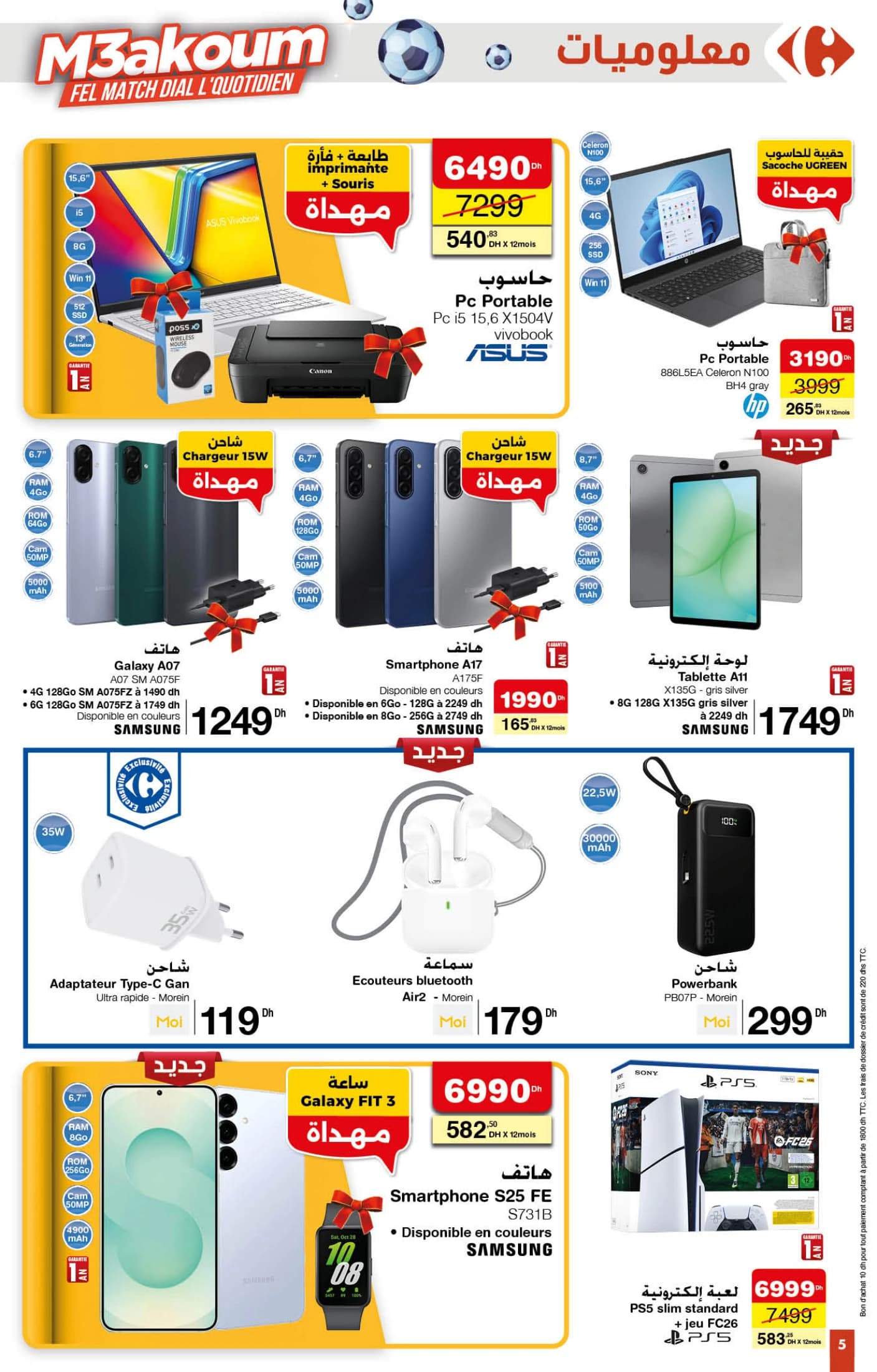 Catalogue Carrefour du 20 novembre au 10 décembre 2025 - page 14
