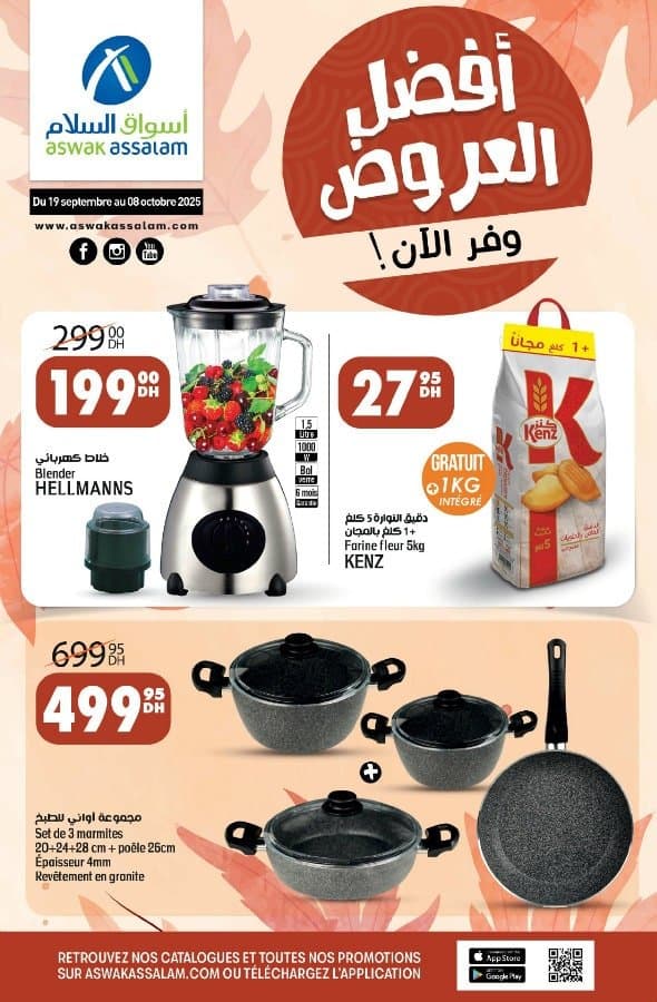 Catalogue Aswak Assalam du 19 septembre au 08 octobre 2025