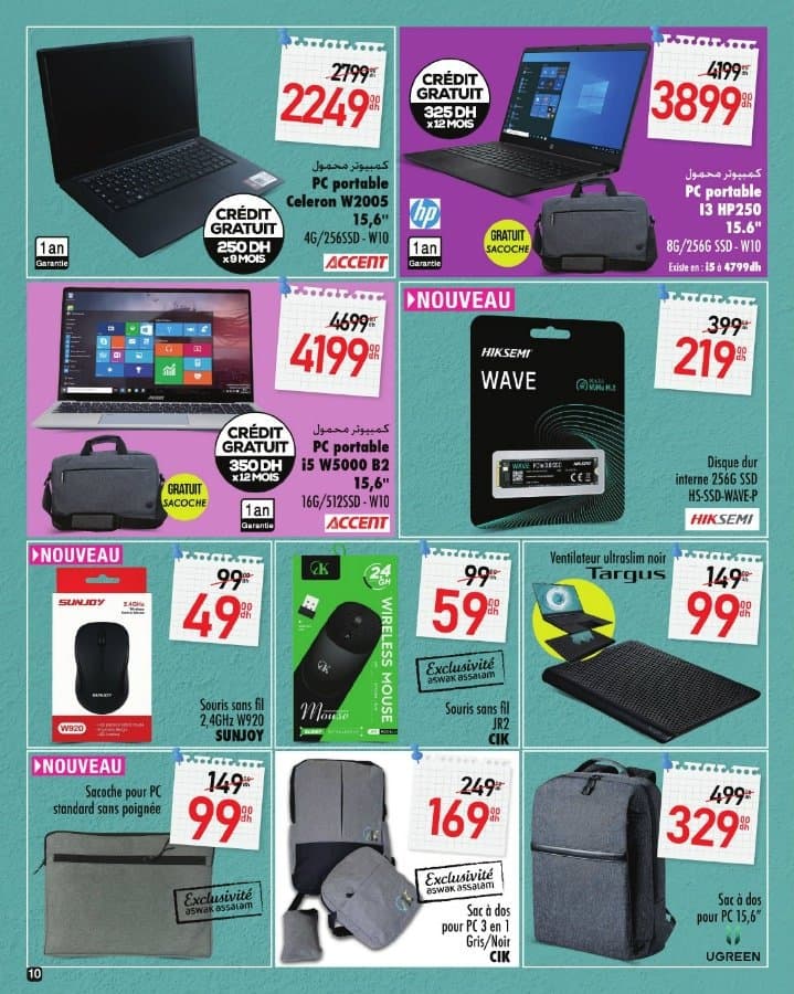 Catalogue Aswak Assalam du 15 août au 10 septembre 2025 - page 11