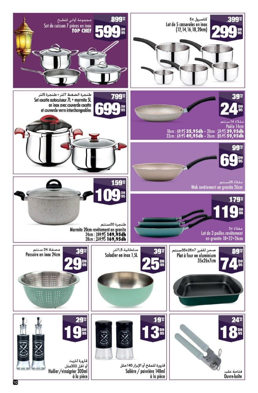 Catalogue Aswak Assalam du 13 février au 8 mars 2026 - page 8