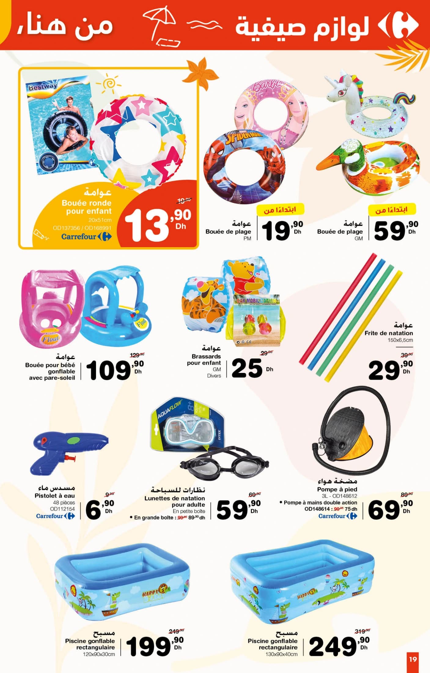 Catalogue Carrefour du 26 juin au 16 juillet 2025 - page 18