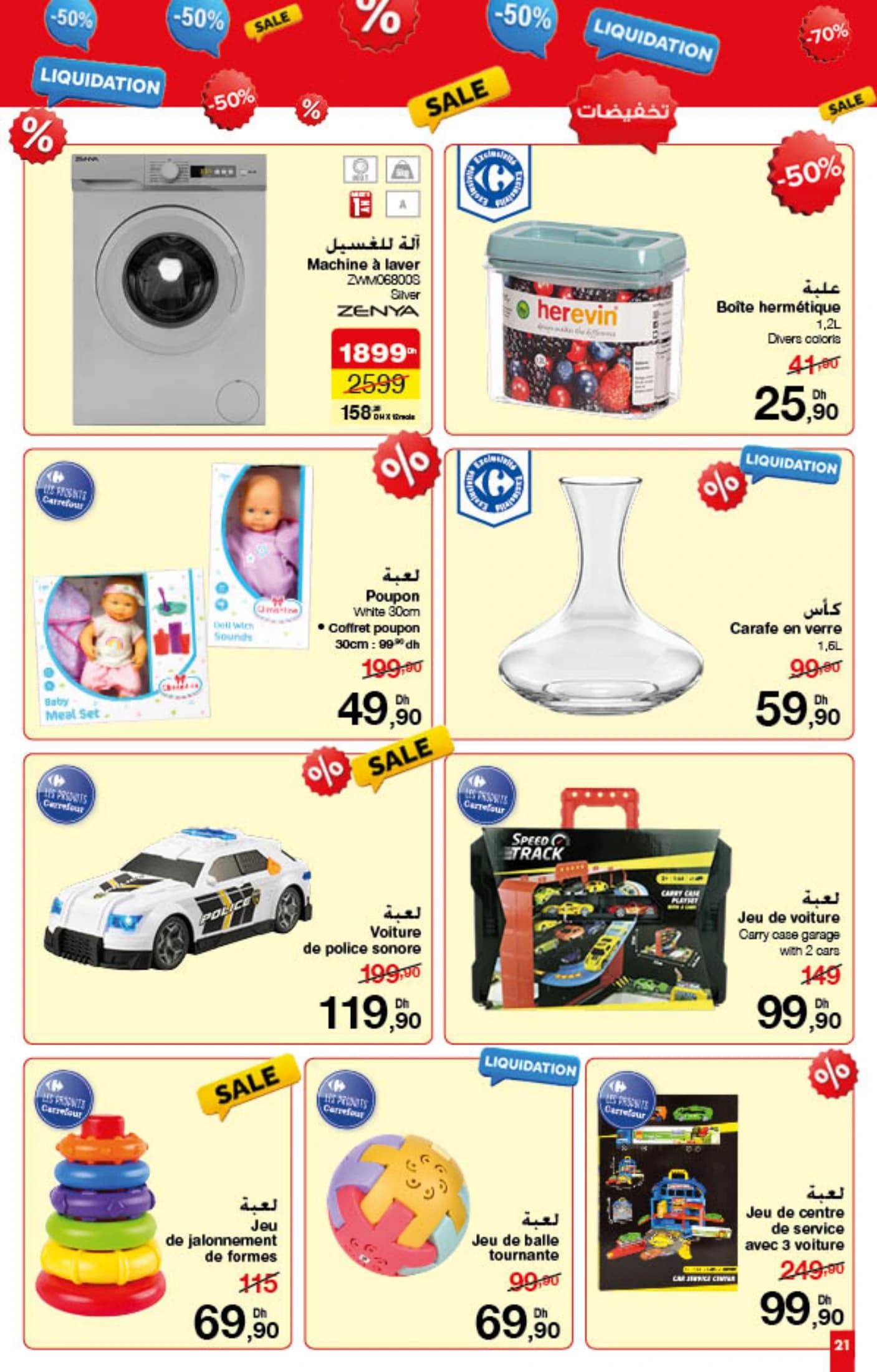 Catalogue Carrefour du 8 au 21 janvier 2026 - page 11