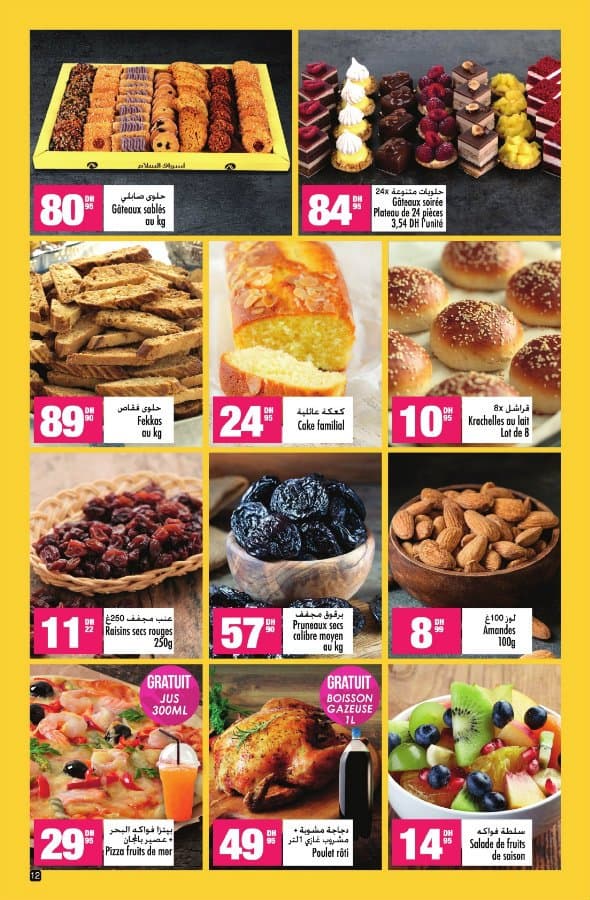 Catalogue Aswak Assalam du 28 mai au 18 juin 2025 - page 12