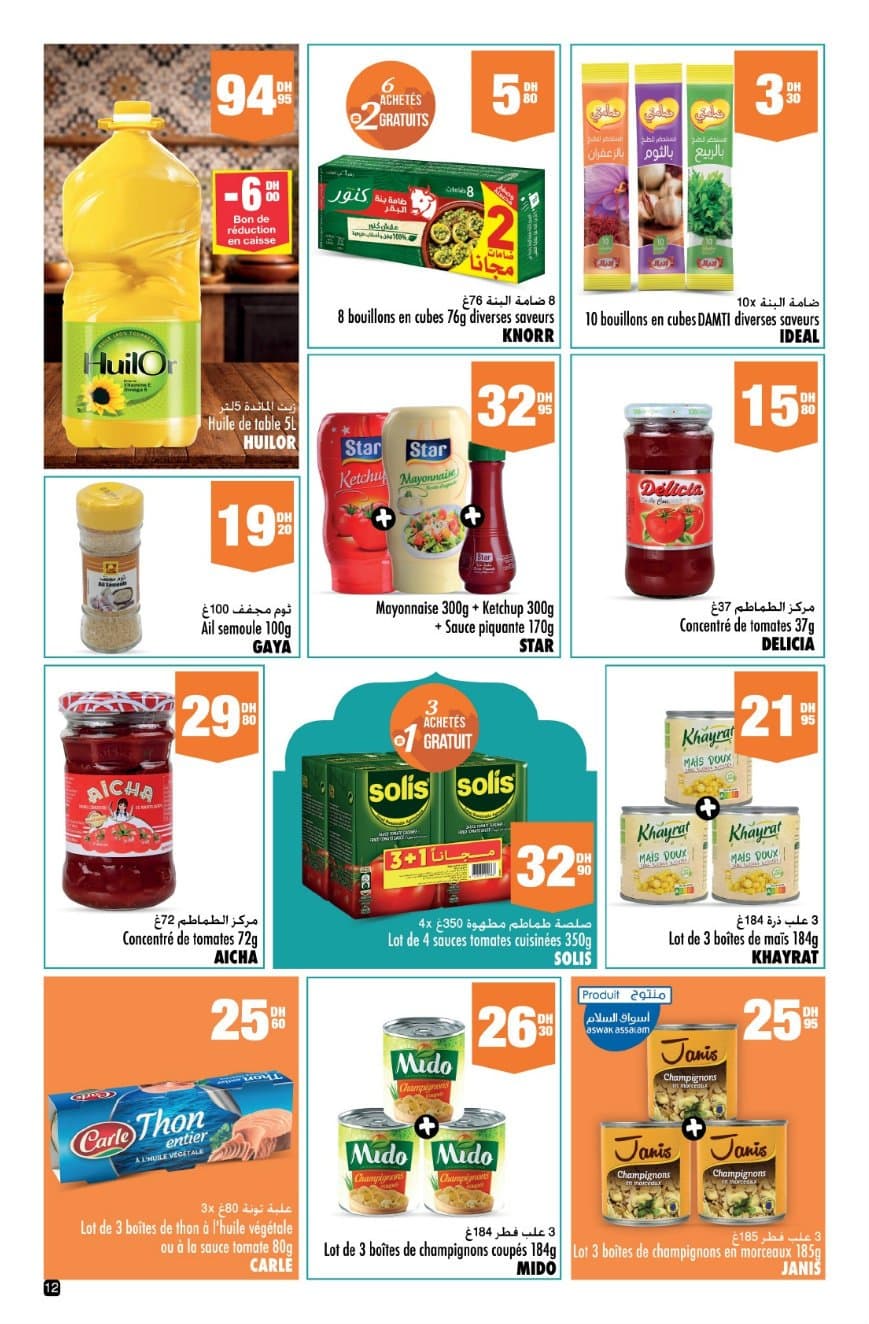 Catalogue Aswak Assalam du 23 janvier au 12 février 2026 - page 8