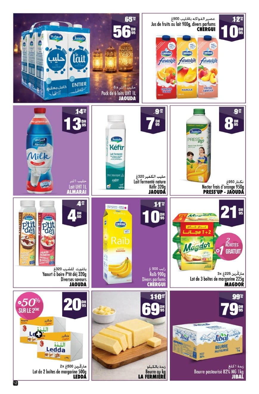 Catalogue Aswak Assalam du 13 février au 8 mars 2026 - page 9