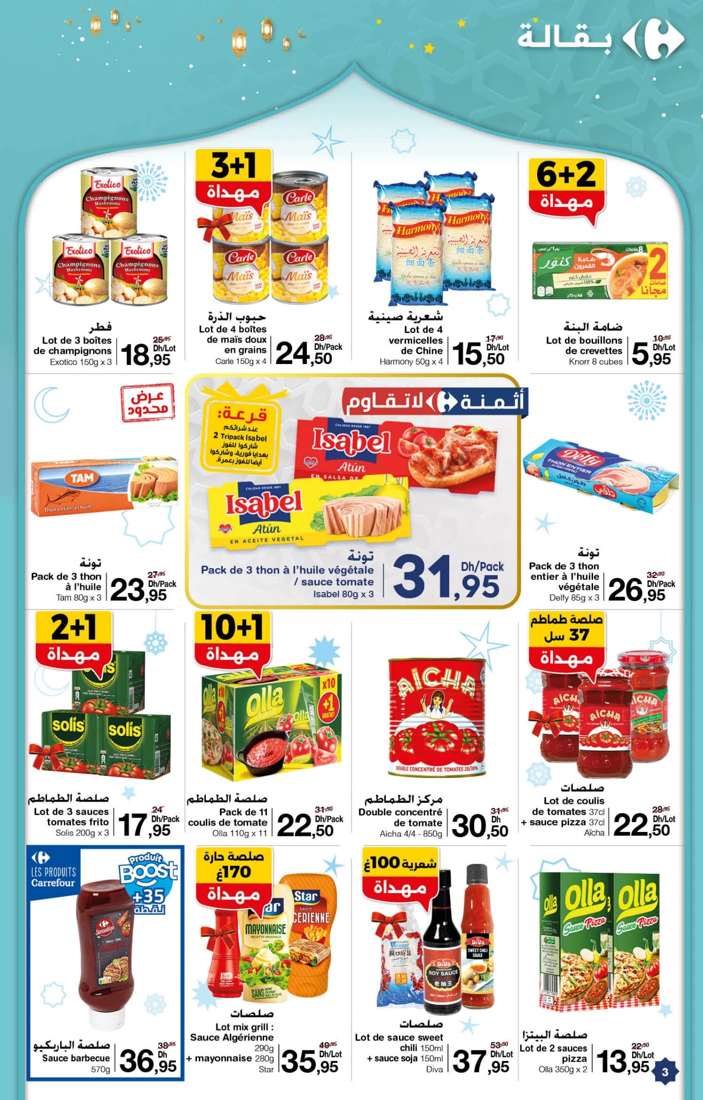 Catalogue Carrefour du 5 au 25 mars 2026 - page 8
