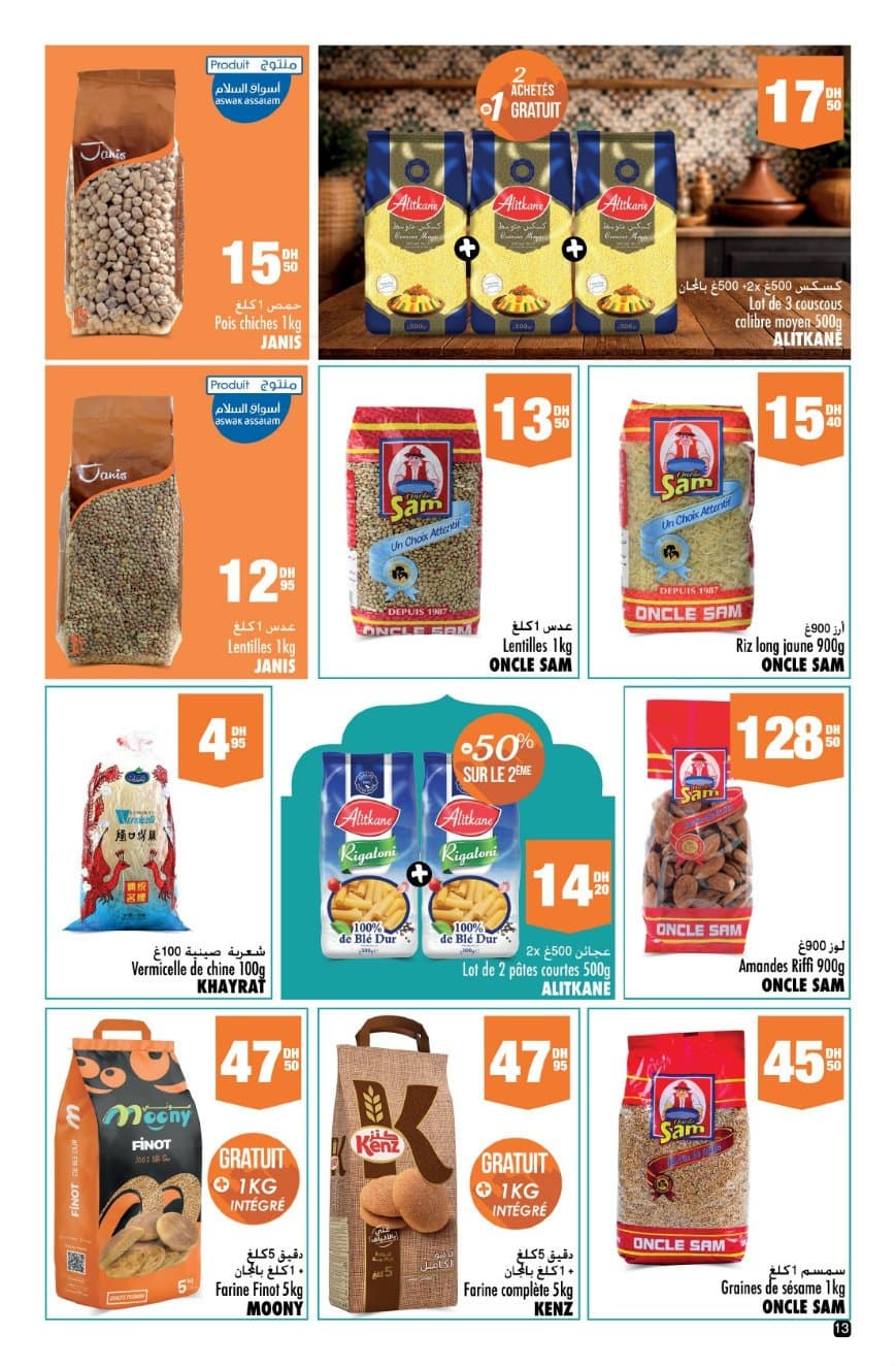 Catalogue Aswak Assalam du 23 janvier au 12 février 2026 - page 9