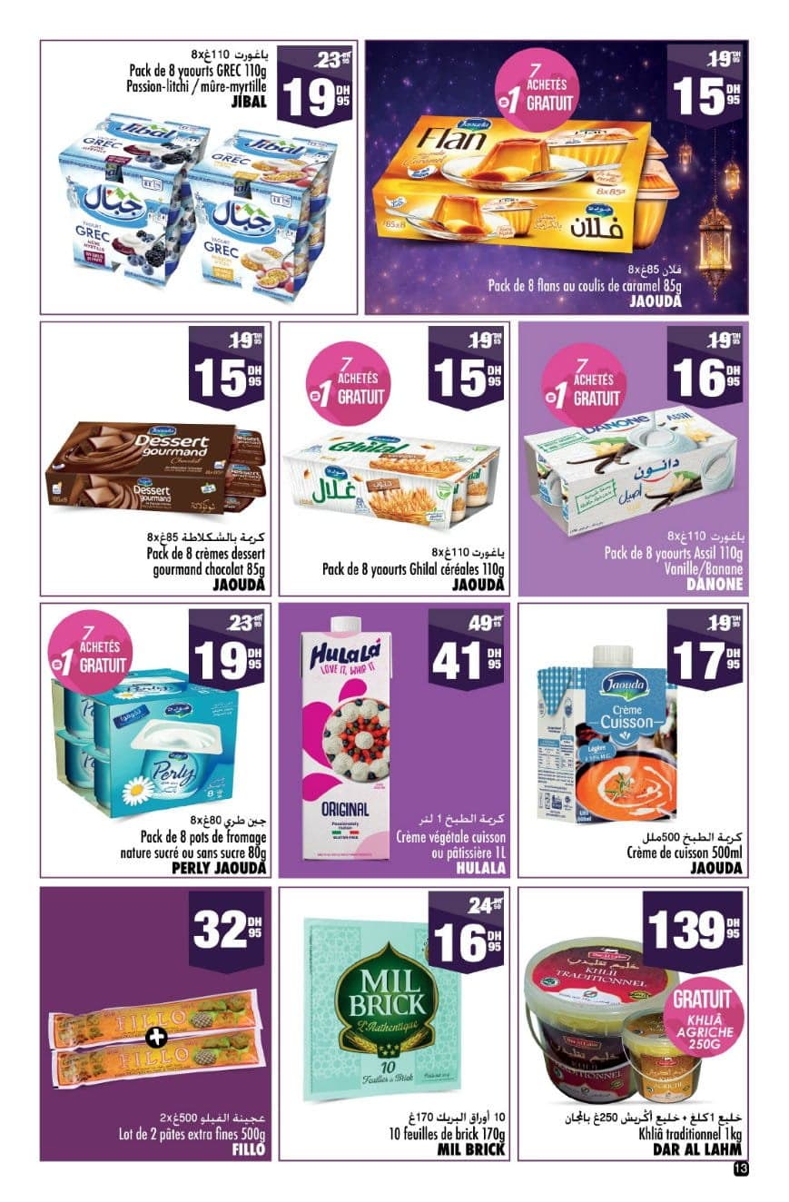 Catalogue Aswak Assalam du 13 février au 8 mars 2026 - page 10