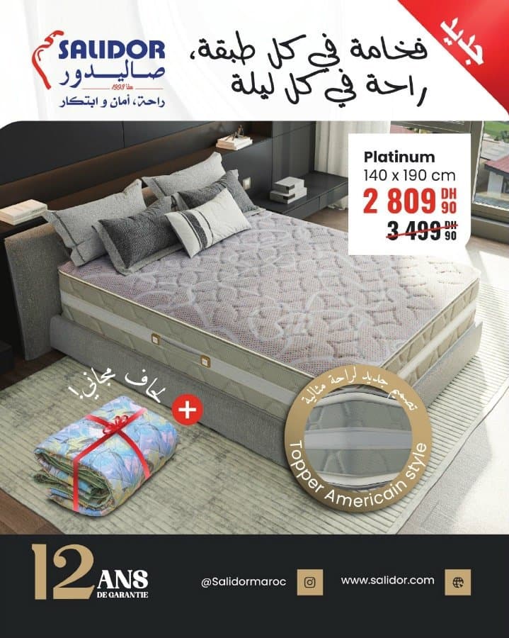 Catalogue Aswak Assalam du 15 août au 10 septembre 2025 - page 14