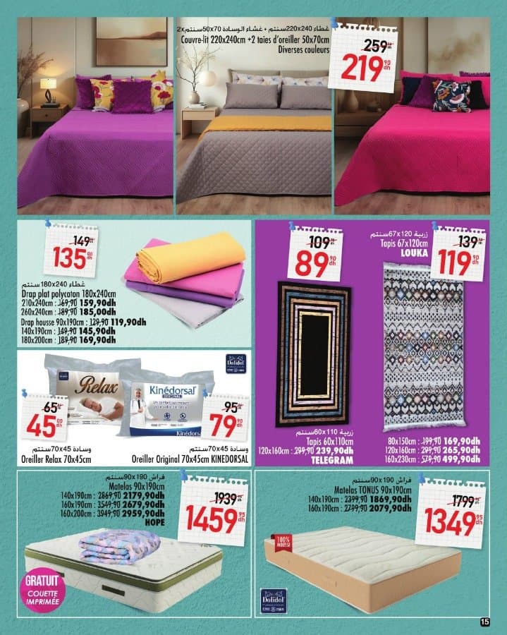 Catalogue Aswak Assalam du 15 août au 10 septembre 2025 - page 15