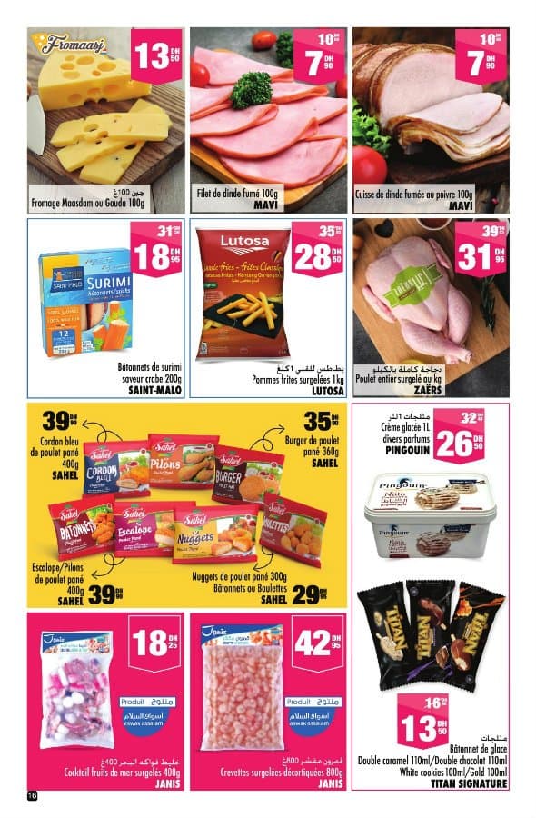 Catalogue Aswak Assalam du 28 mai au 18 juin 2025 - page 14