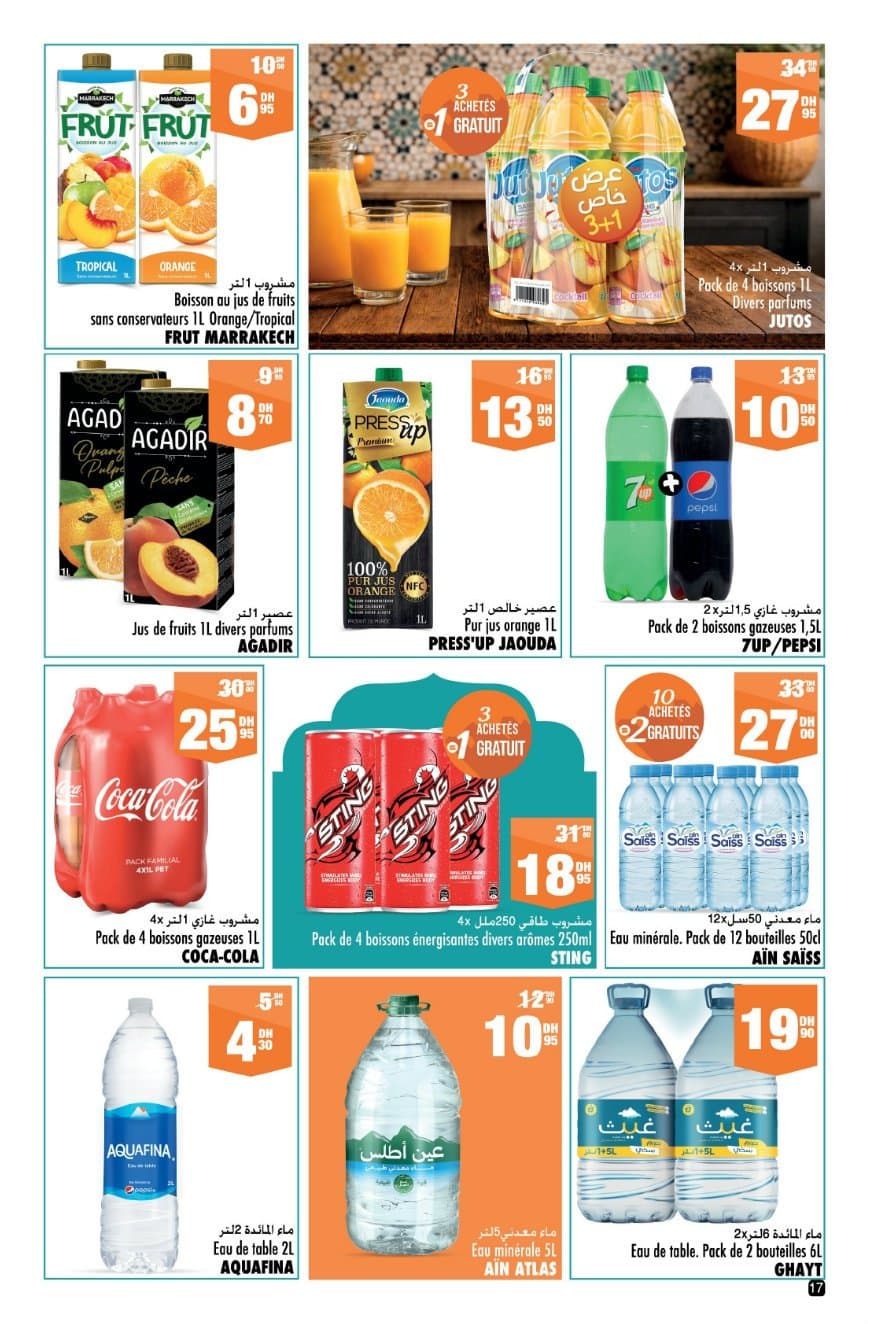 Catalogue Aswak Assalam du 23 janvier au 12 février 2026 - page 12