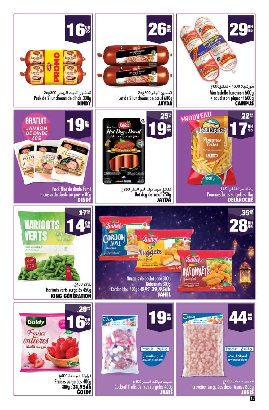 Catalogue Aswak Assalam du 13 février au 8 mars 2026 - page 12