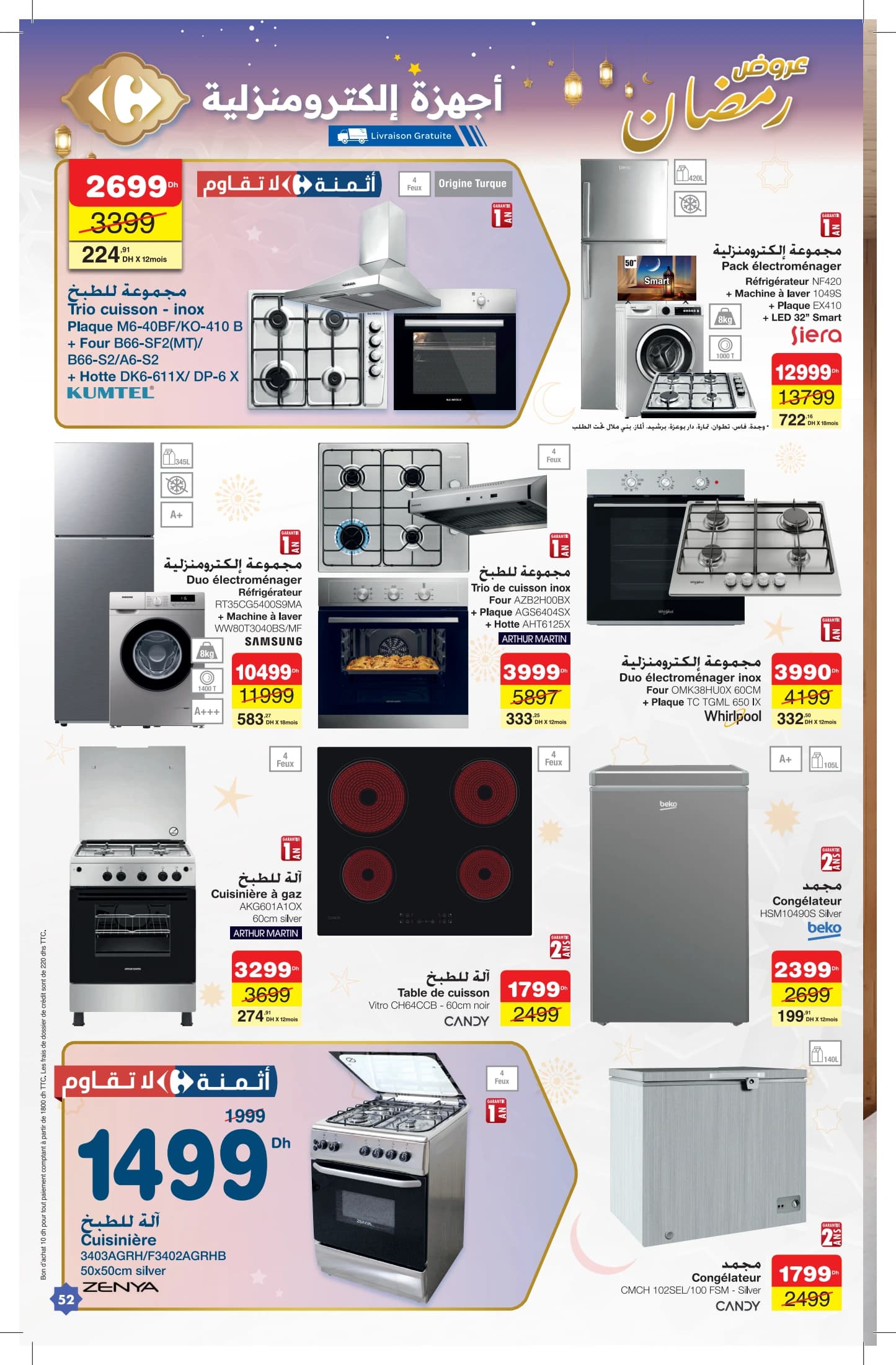 Catalogue Carrefour du 12 février au 4 mars 2026 - page 17