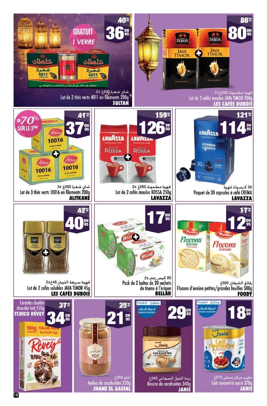 Catalogue Aswak Assalam du 13 février au 8 mars 2026 - page 13