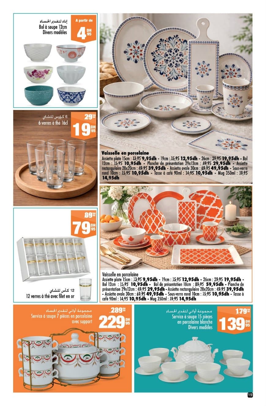 Catalogue Aswak Assalam du 23 janvier au 12 février 2026 - page 13