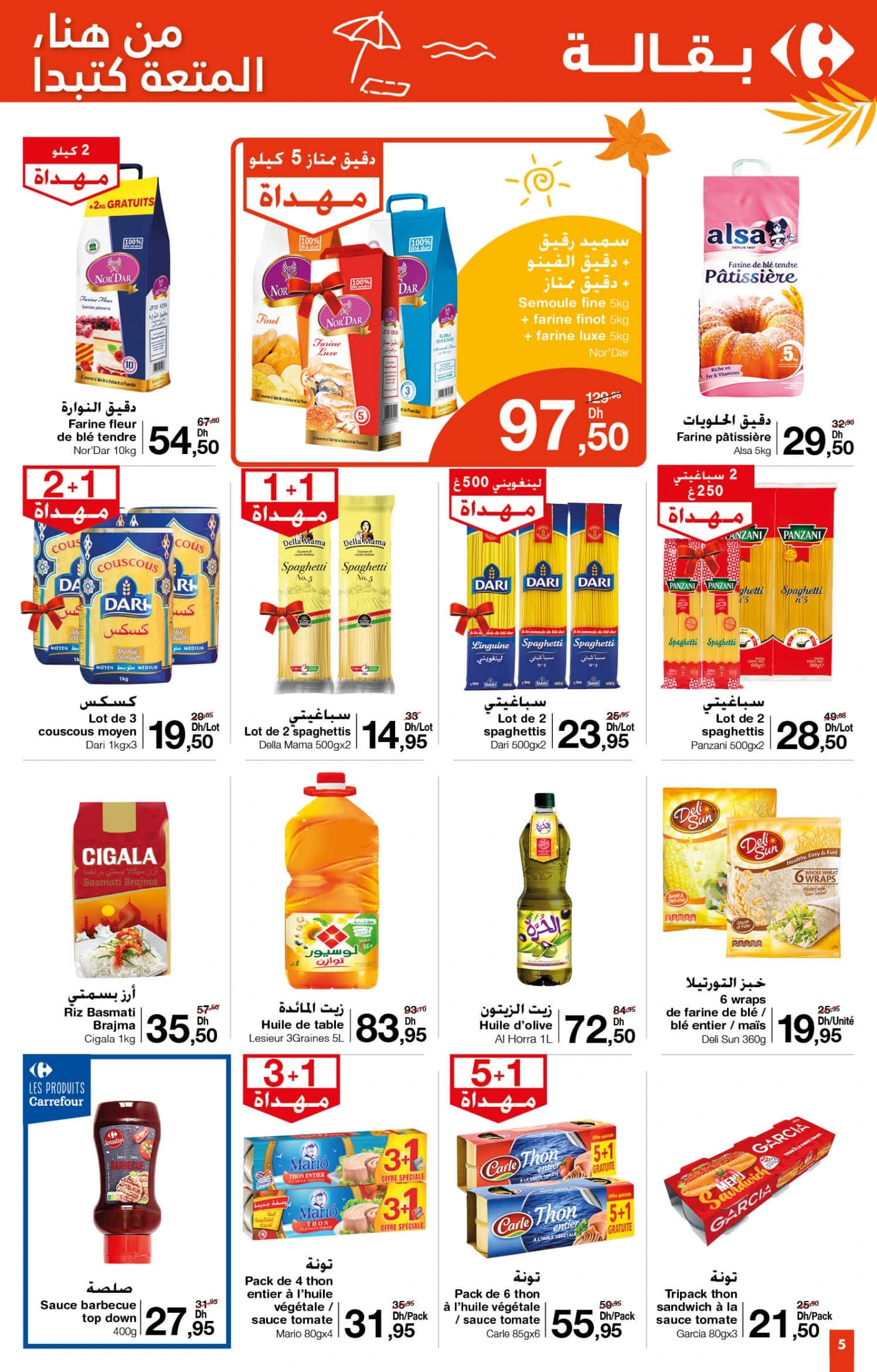 Catalogue Carrefour du 26 juin au 16 juillet 2025 - page 3