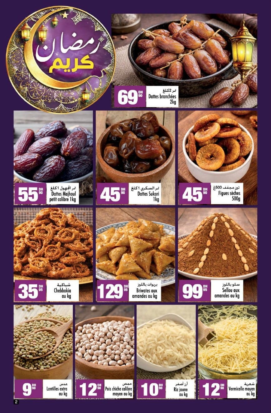 Catalogue Aswak Assalam du 13 février au 8 mars 2026 - page 2