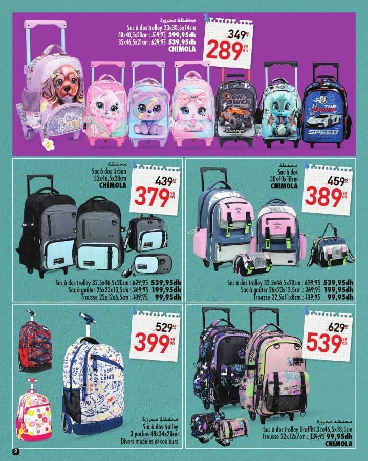 Catalogue Aswak Assalam du 15 août au 10 septembre 2025 - page 2