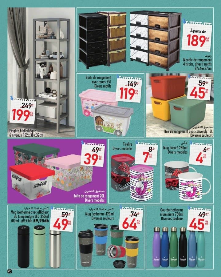 Catalogue Aswak Assalam du 15 août au 10 septembre 2025 - page 19