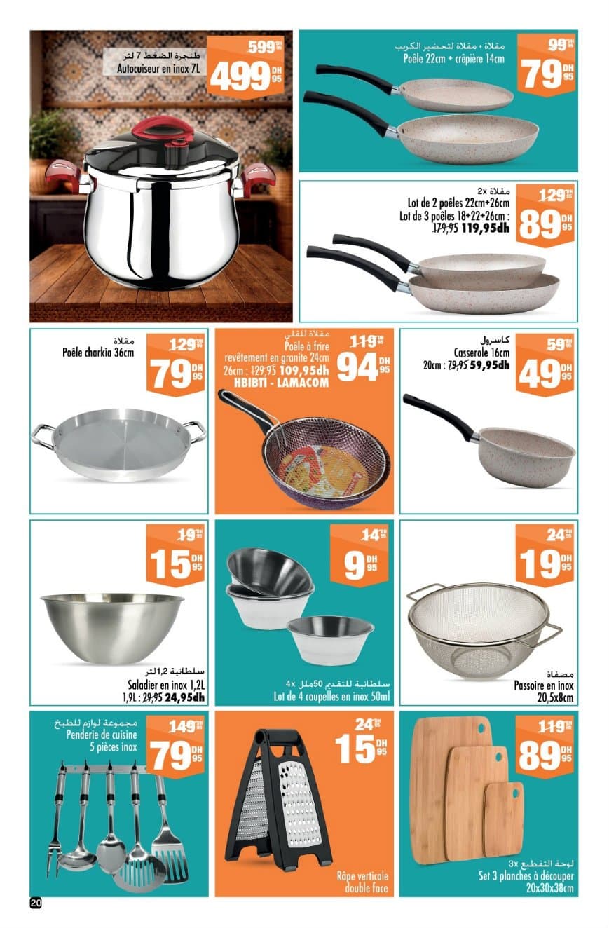 Catalogue Aswak Assalam du 23 janvier au 12 février 2026 - page 14