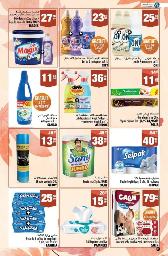 Catalogue Aswak Assalam du 19 septembre au 08 octobre 2025 - page 19