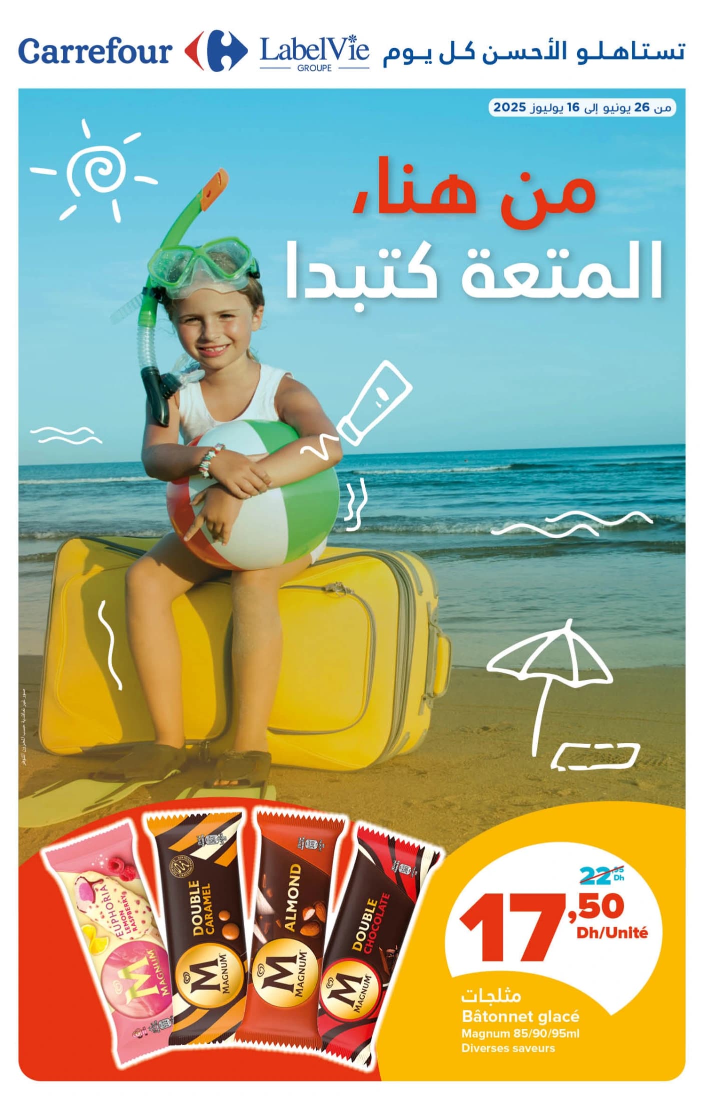 Catalogue Carrefour du 26 juin au 16 juillet 2025