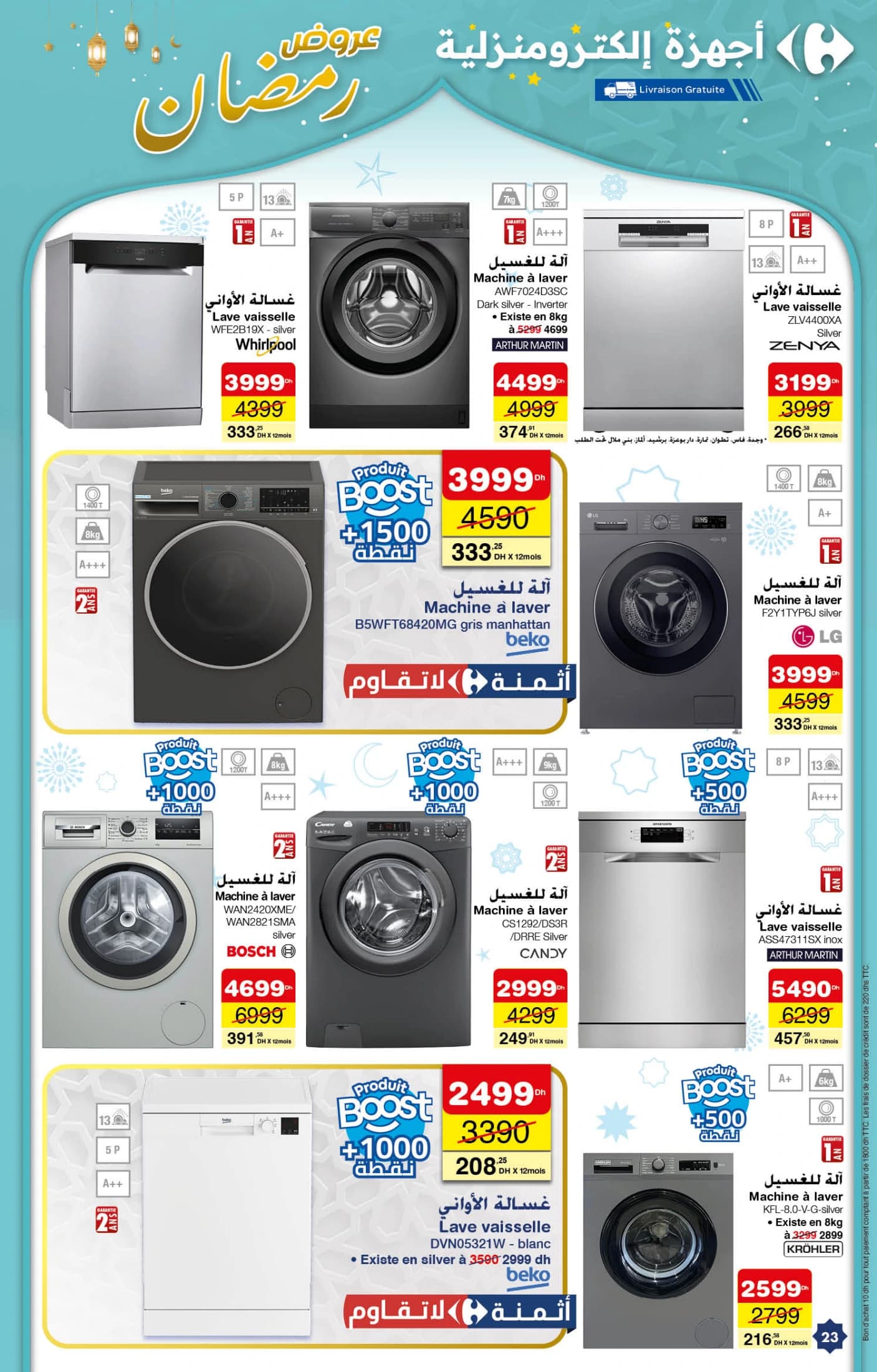 Catalogue Carrefour du 5 au 25 mars 2026 - page 7