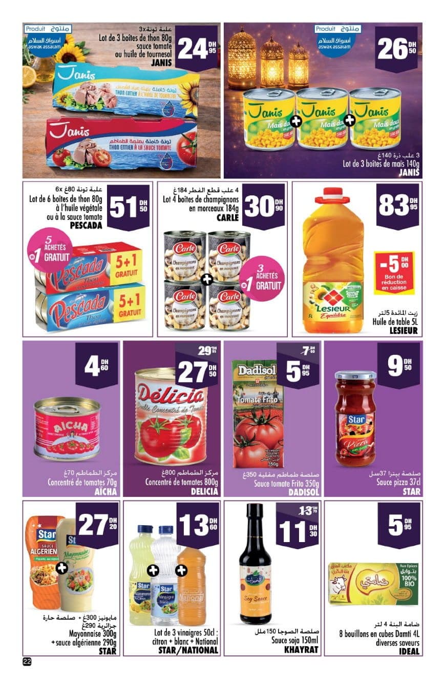 Catalogue Aswak Assalam du 13 février au 8 mars 2026 - page 15