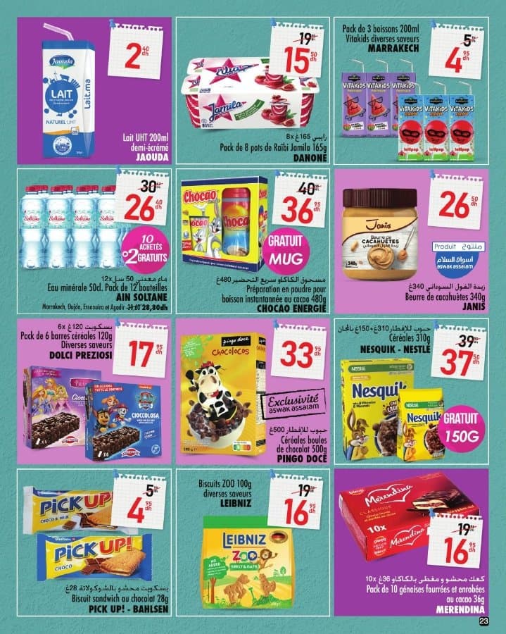 Catalogue Aswak Assalam du 15 août au 10 septembre 2025 - page 20