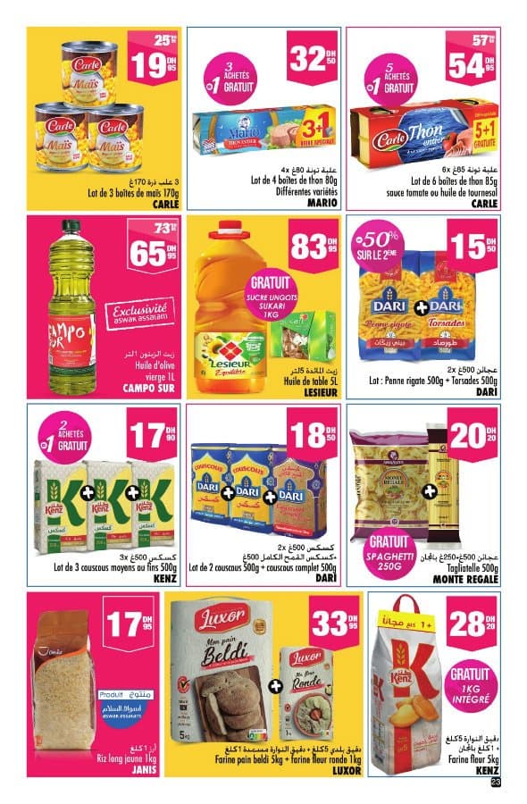 Catalogue Aswak Assalam du 28 mai au 18 juin 2025 - page 18