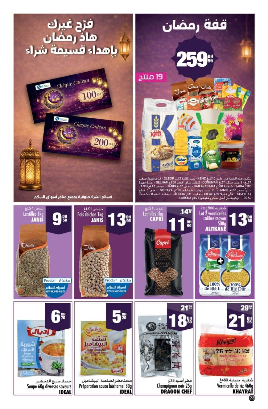 Catalogue Aswak Assalam du 13 février au 8 mars 2026 - page 16