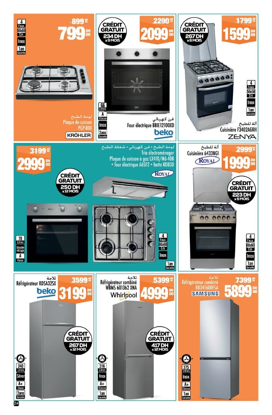 Catalogue Aswak Assalam du 23 janvier au 12 février 2026 - page 18