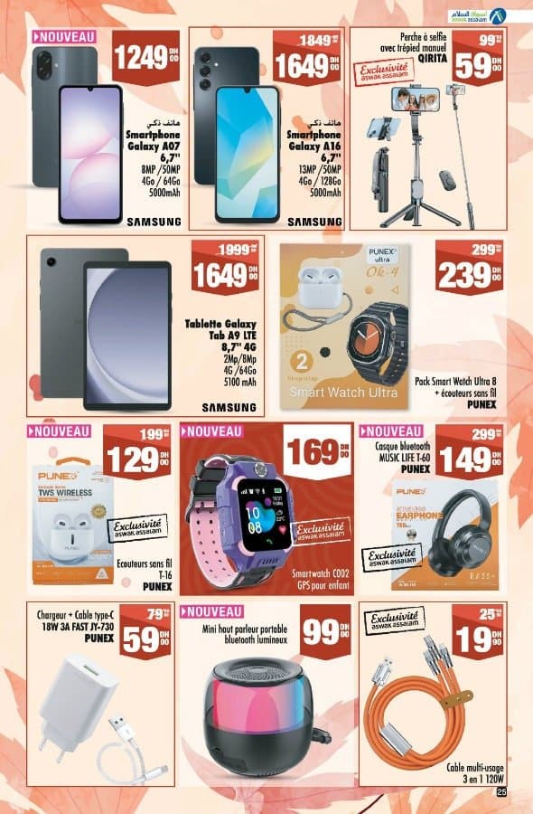 Catalogue Aswak Assalam du 19 septembre au 08 octobre 2025 - page 23