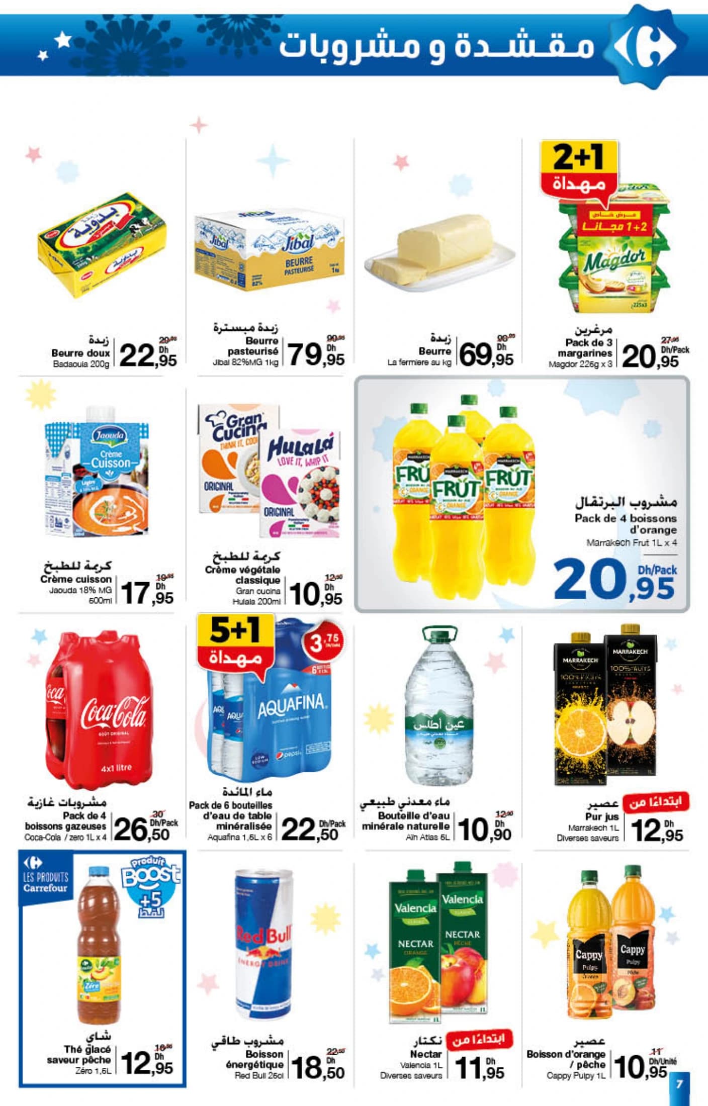 Catalogue Carrefour du 22 janvier au 11 février 2026 - page 19