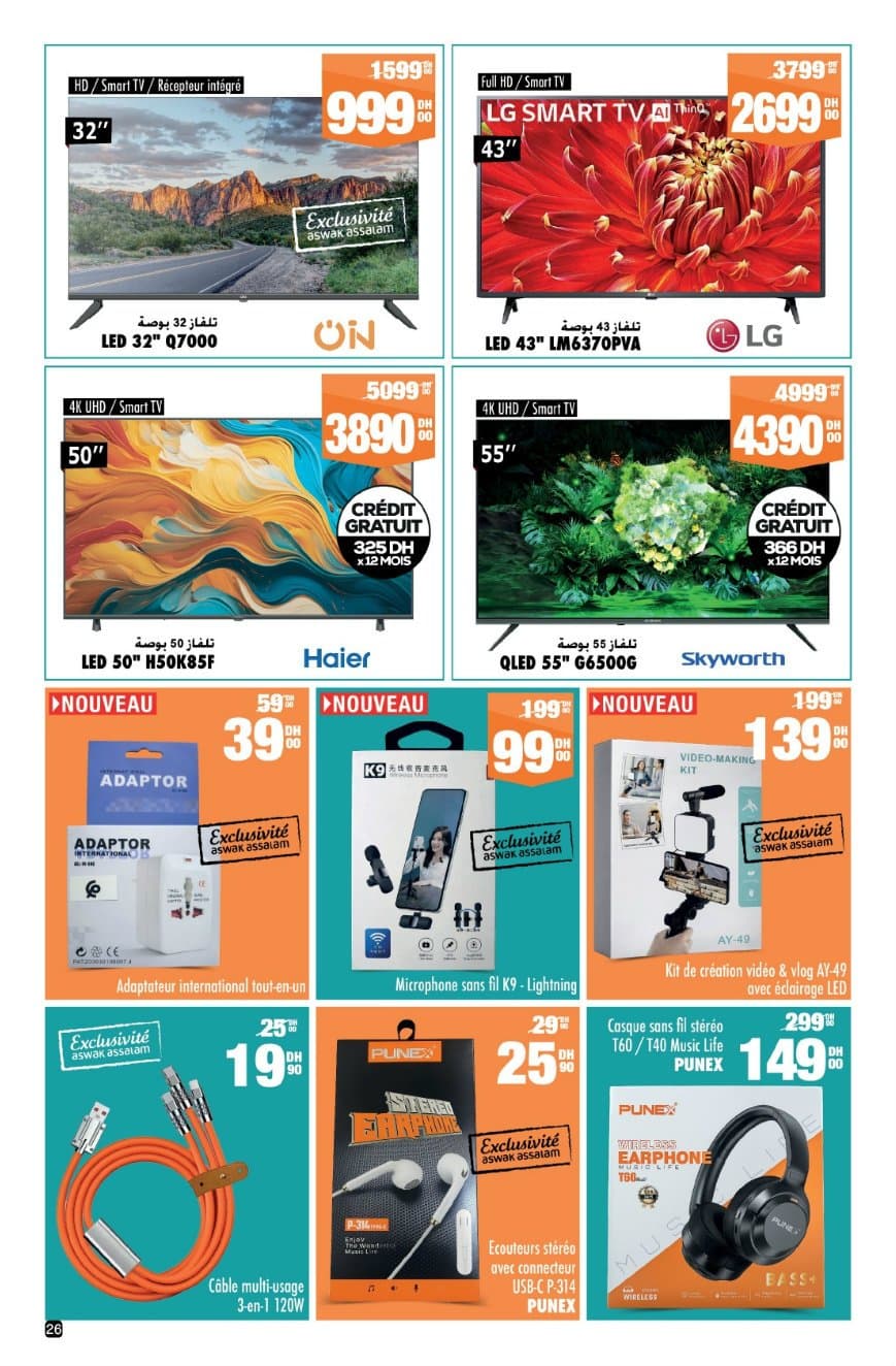 Catalogue Aswak Assalam du 23 janvier au 12 février 2026 - page 20