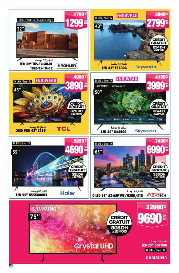 Catalogue Aswak Assalam du 28 mai au 18 juin 2025 - page 22