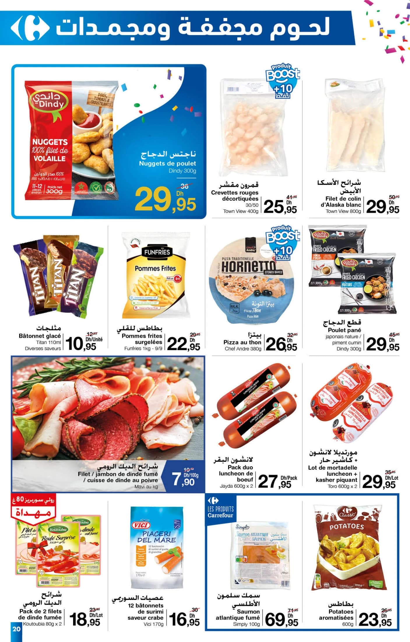 Catalogue Carrefour du 25 septembre au 15 octobre 2025 - page 33
