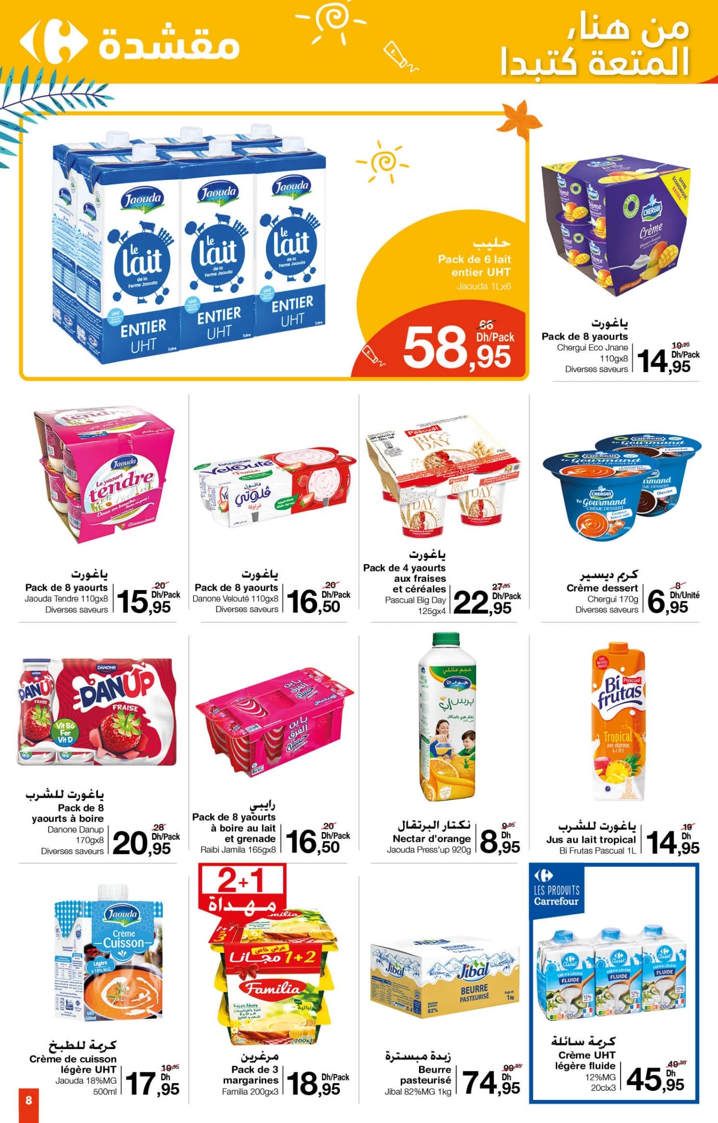 Catalogue Carrefour du 26 juin au 16 juillet 2025 - page 2