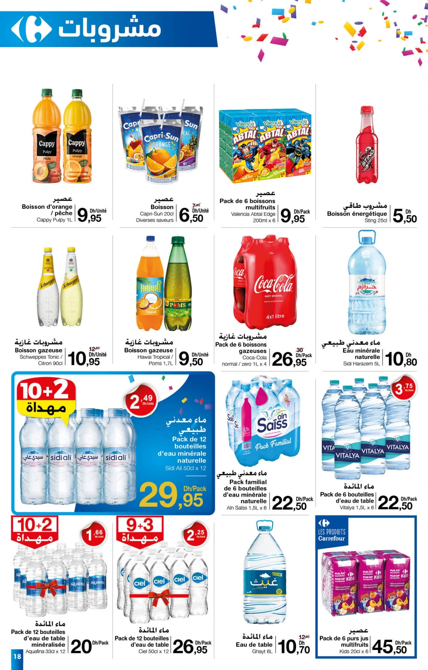 Catalogue Carrefour du 25 septembre au 15 octobre 2025 - page 34