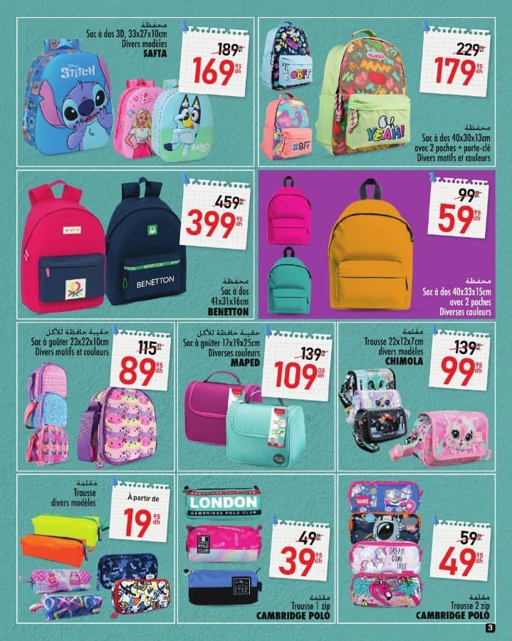 Catalogue Aswak Assalam du 15 août au 10 septembre 2025 - page 3