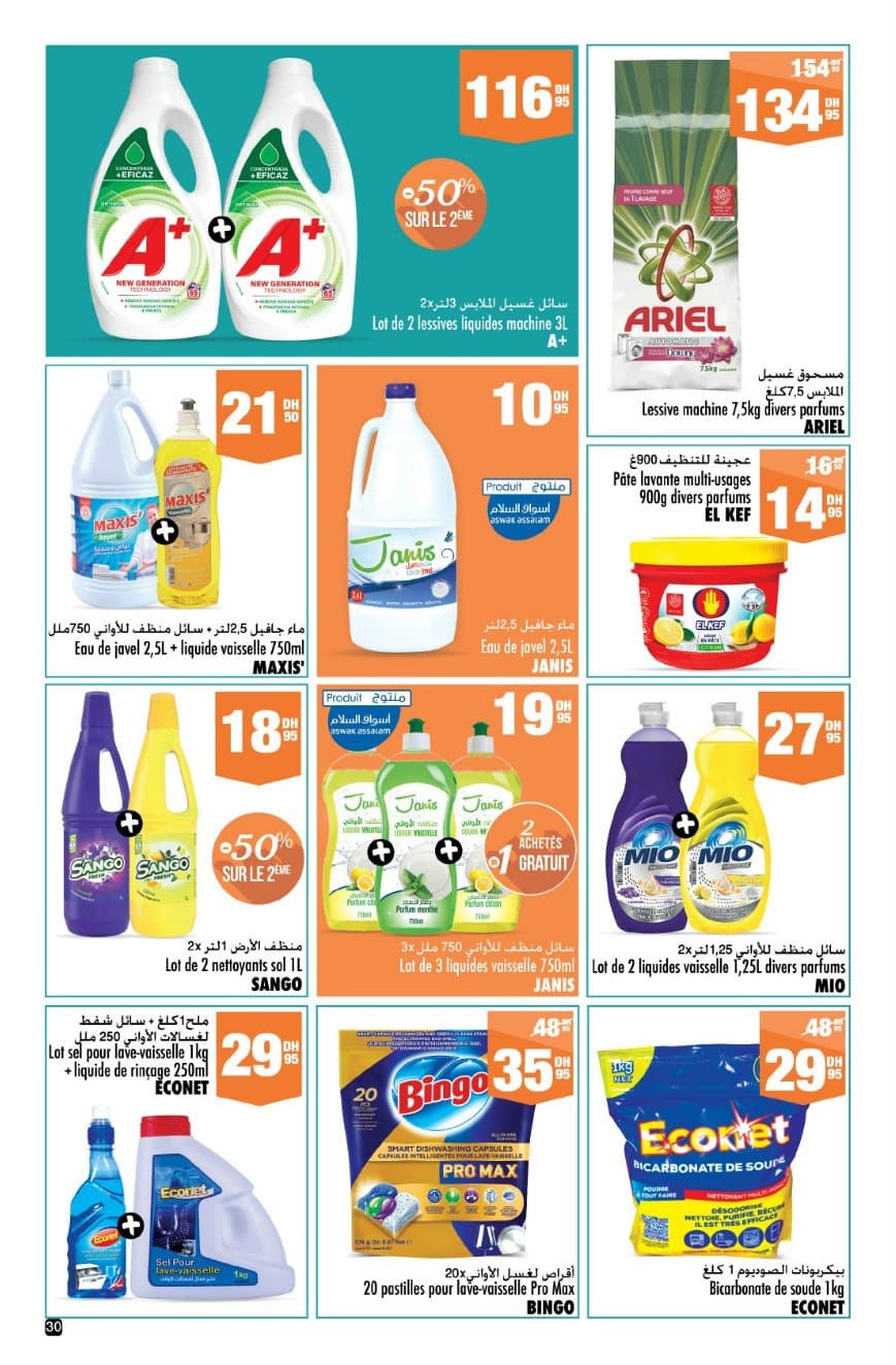 Catalogue Aswak Assalam du 23 janvier au 12 février 2026 - page 23