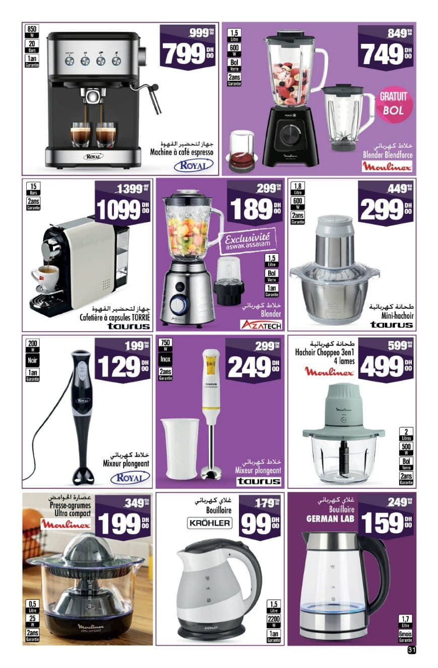 Catalogue Aswak Assalam du 13 février au 8 mars 2026 - page 24