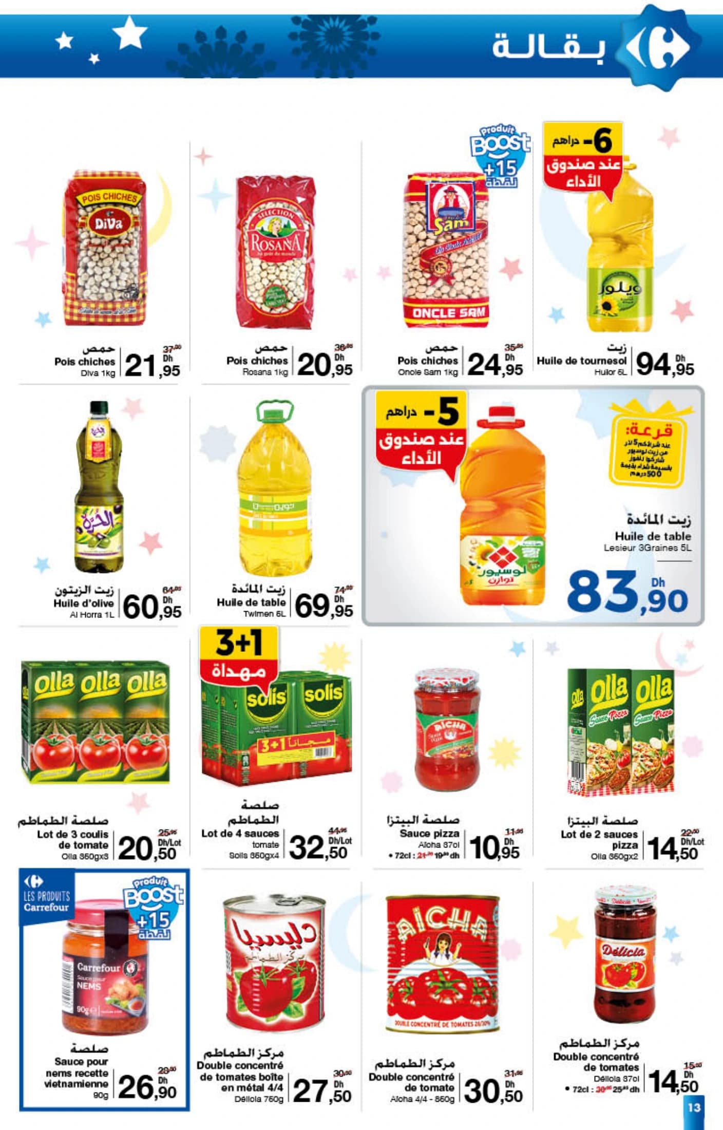 Catalogue Carrefour du 22 janvier au 11 février 2026 - page 9