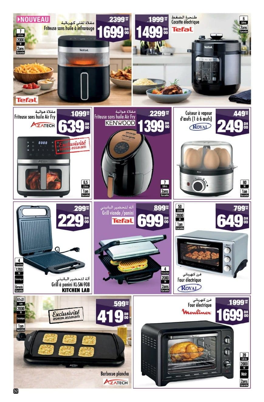 Catalogue Aswak Assalam du 13 février au 8 mars 2026 - page 23